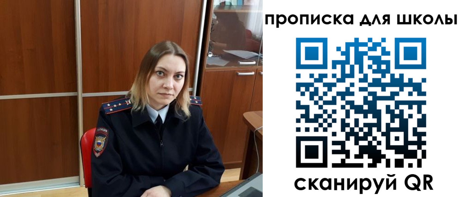миграционный учет в Балабаново