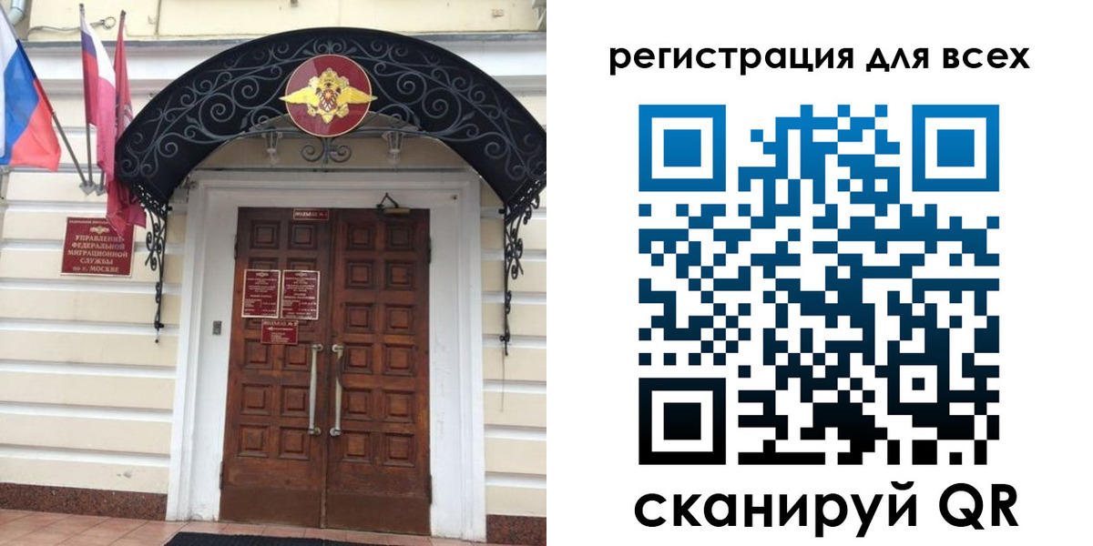 прописка ребенка в Балабаново